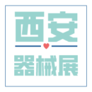 第三十五屆西部國際醫(yī)療器械展覽會(huì)，展位號(hào): T16（B1館），歡迎各位新老客戶蒞臨指導(dǎo)！